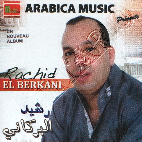Rachid Al Berkani 2010